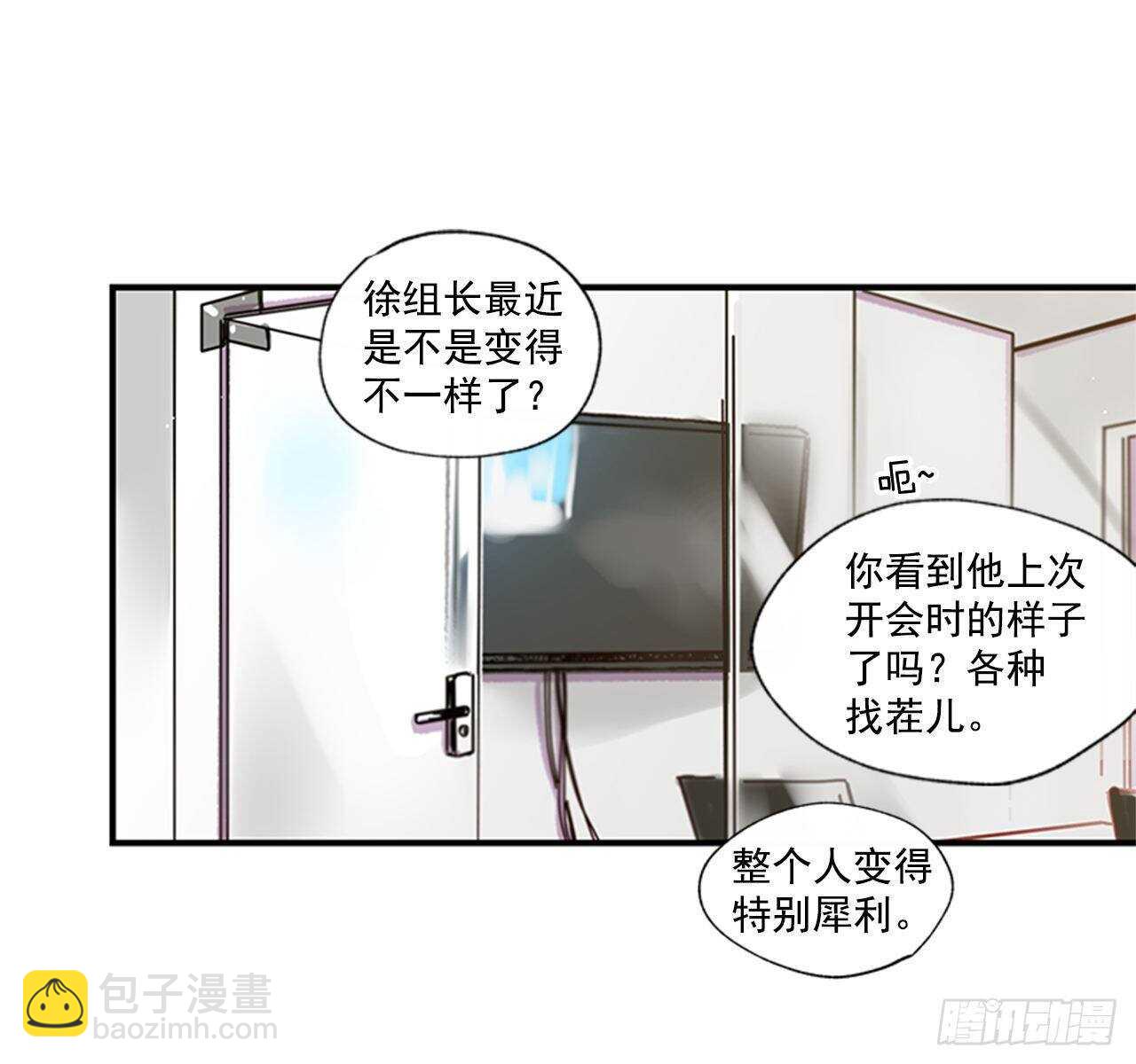 23.结束一切(1/2)-第24话