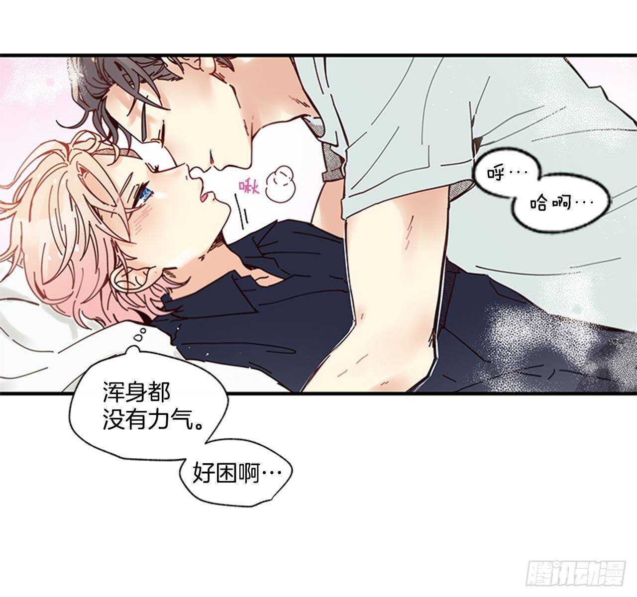 23.结束一切(1/2)-第24话