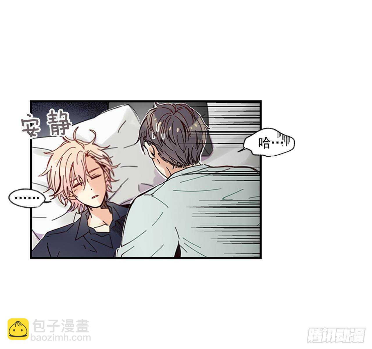 23.结束一切(1/2)-第24话