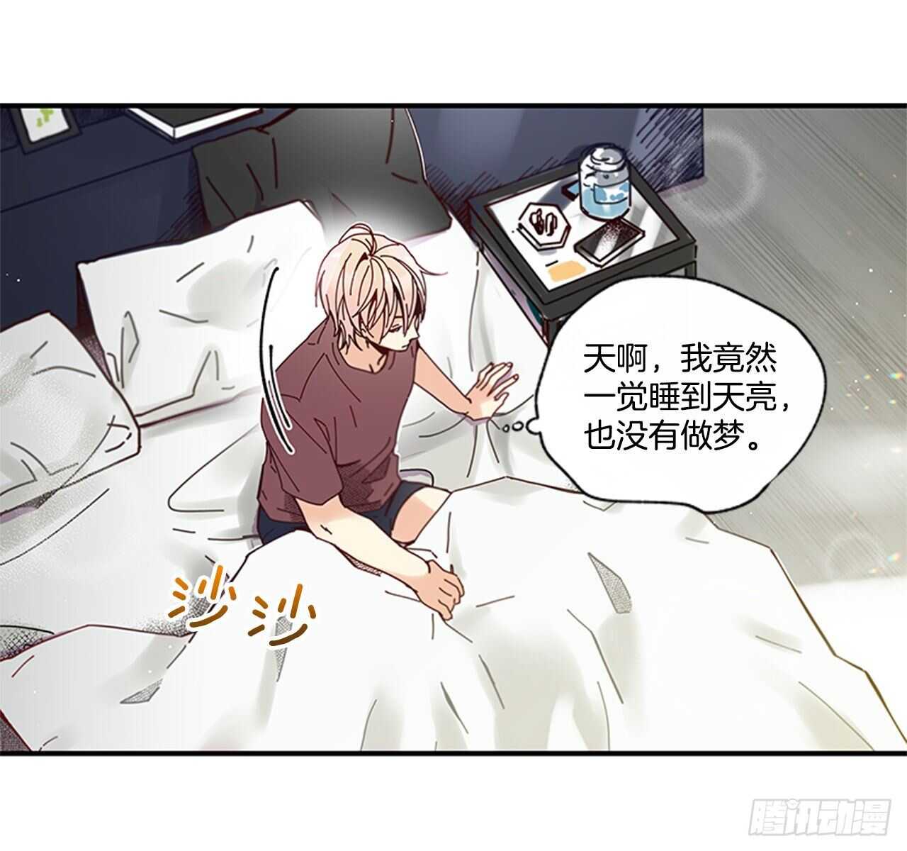 23.结束一切(1/2)-第24话