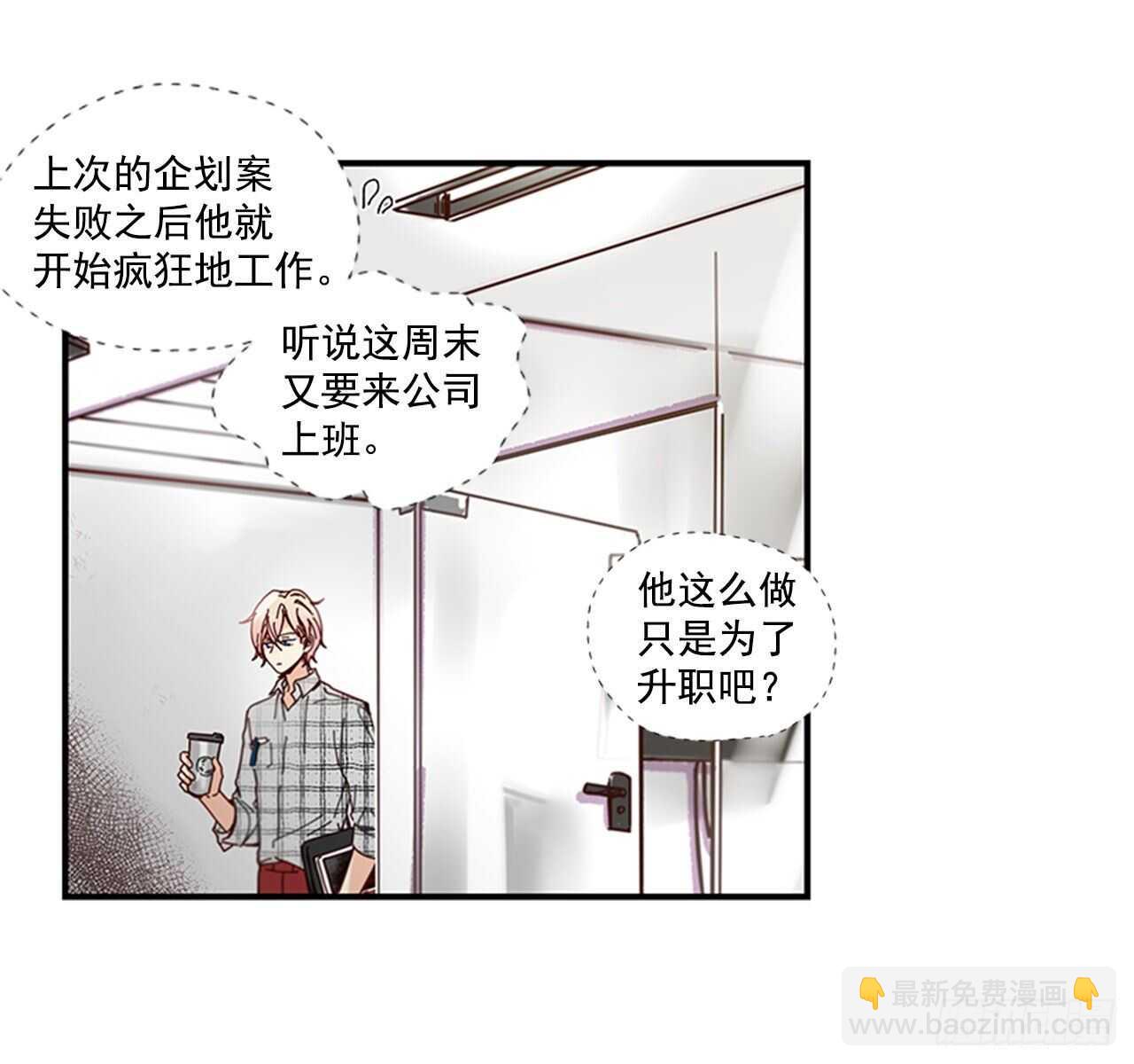 23.结束一切(1/2)-第24话