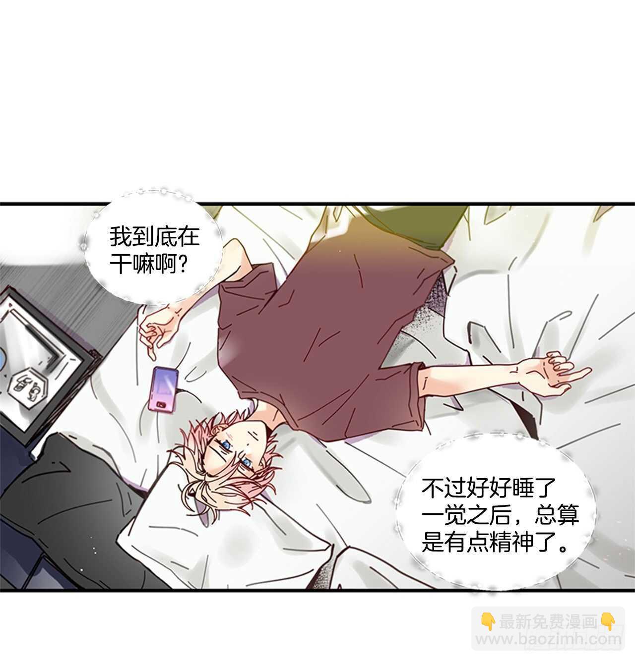 23.结束一切(1/2)-第24话