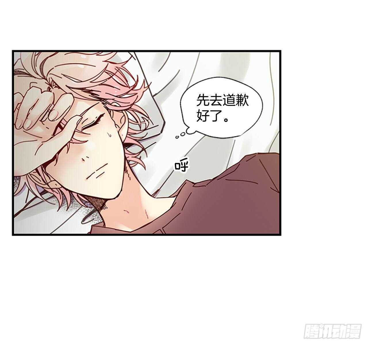 23.结束一切(1/2)-第24话