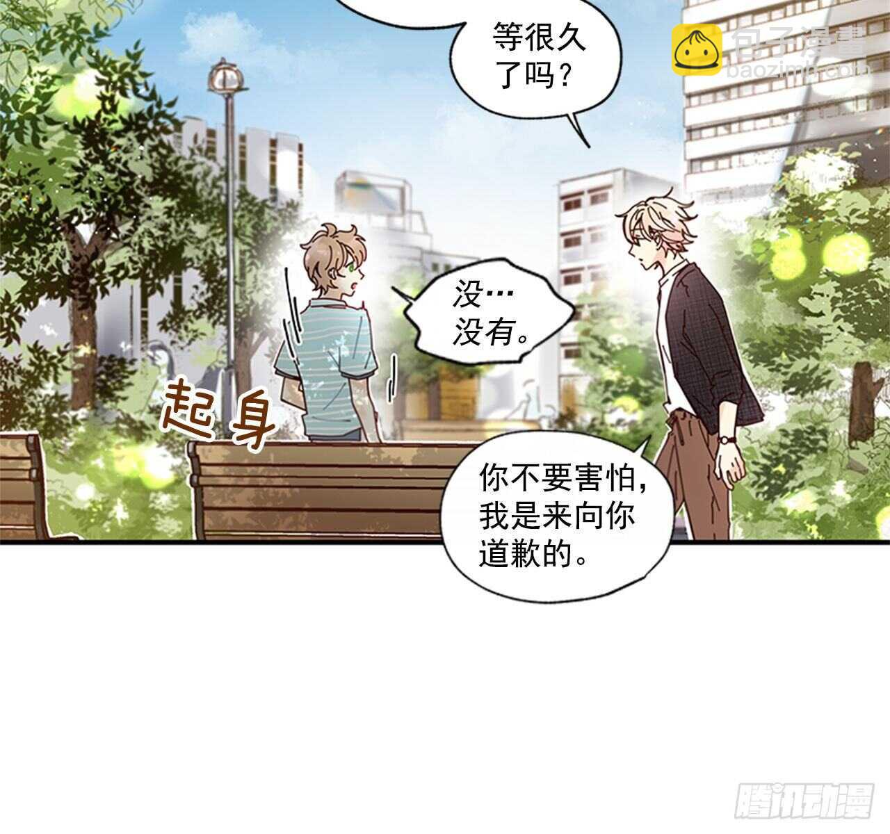 23.结束一切(1/2)-第24话