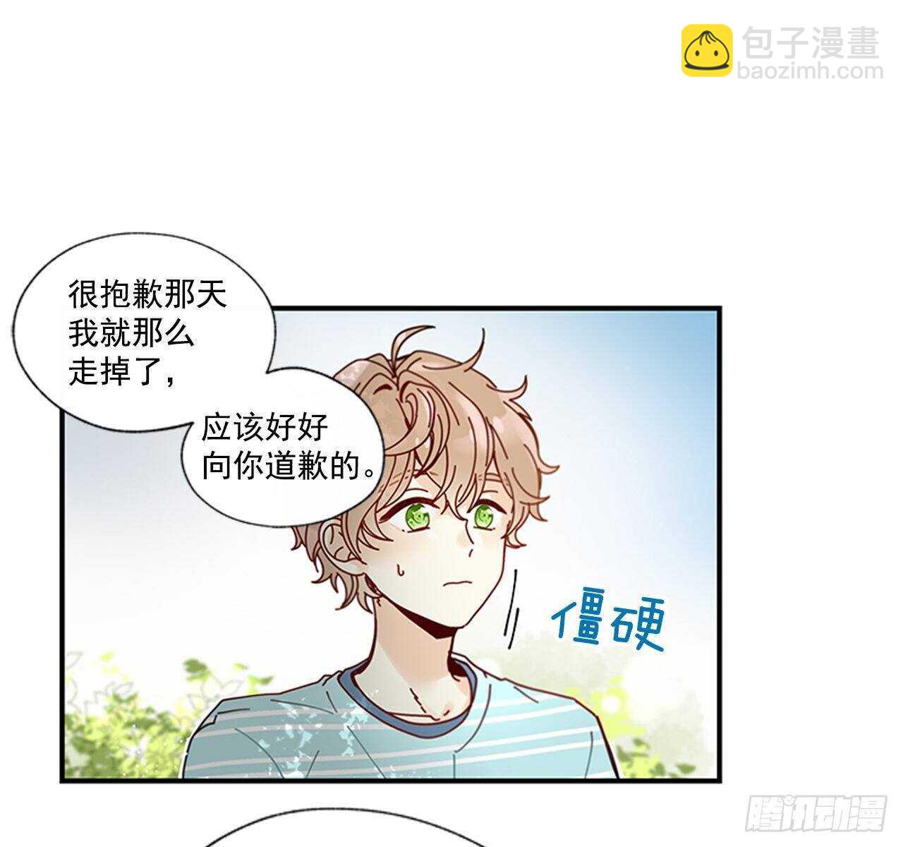 23.结束一切(1/2)-第24话