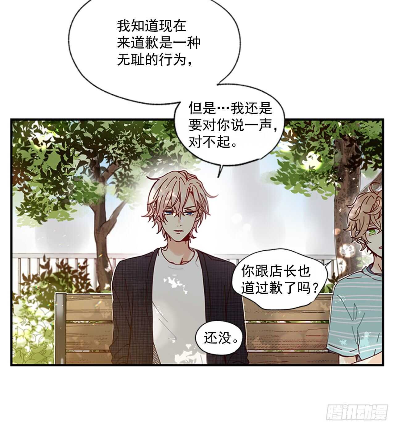 23.结束一切(1/2)-第24话