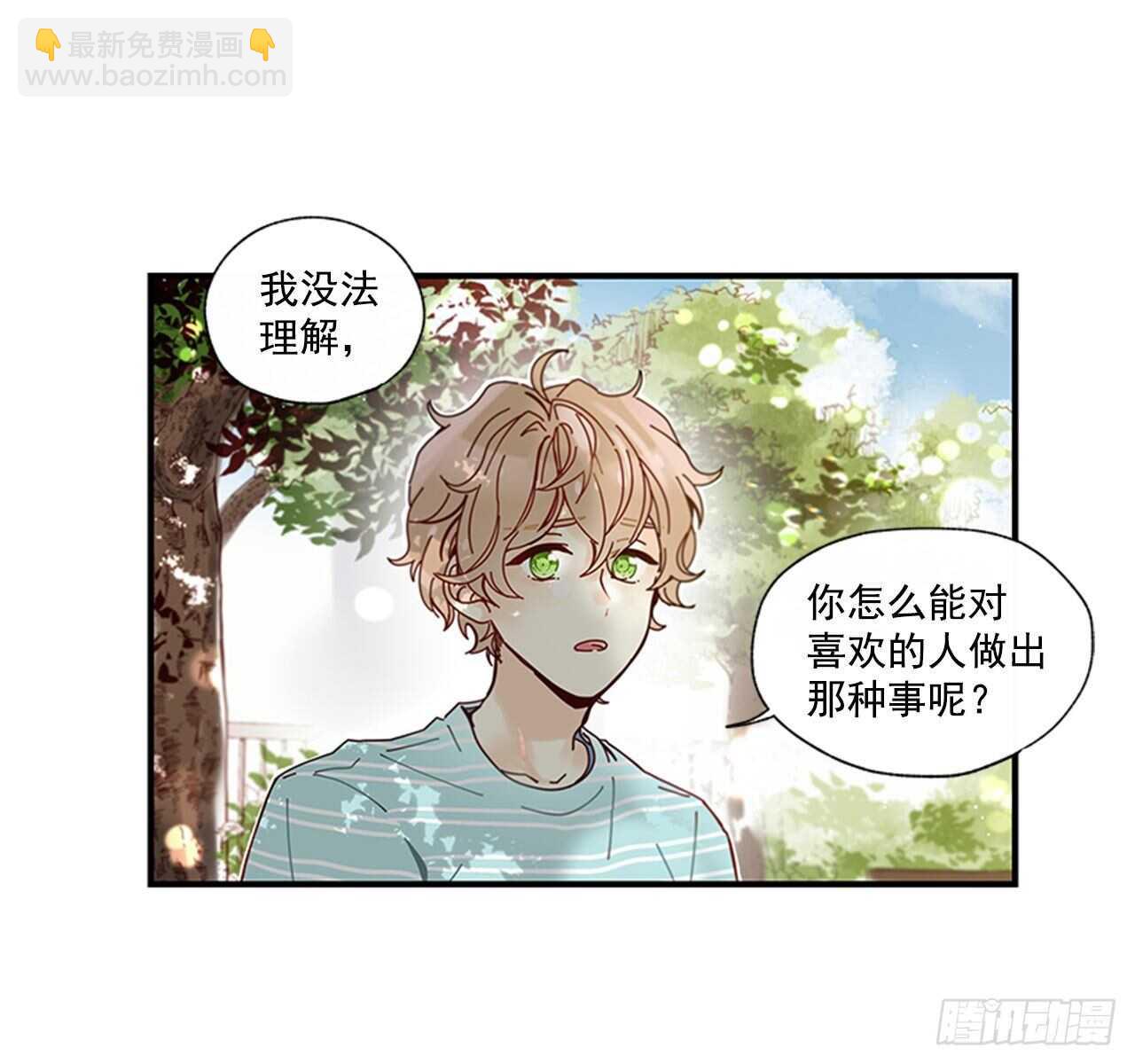 23.结束一切(1/2)-第24话