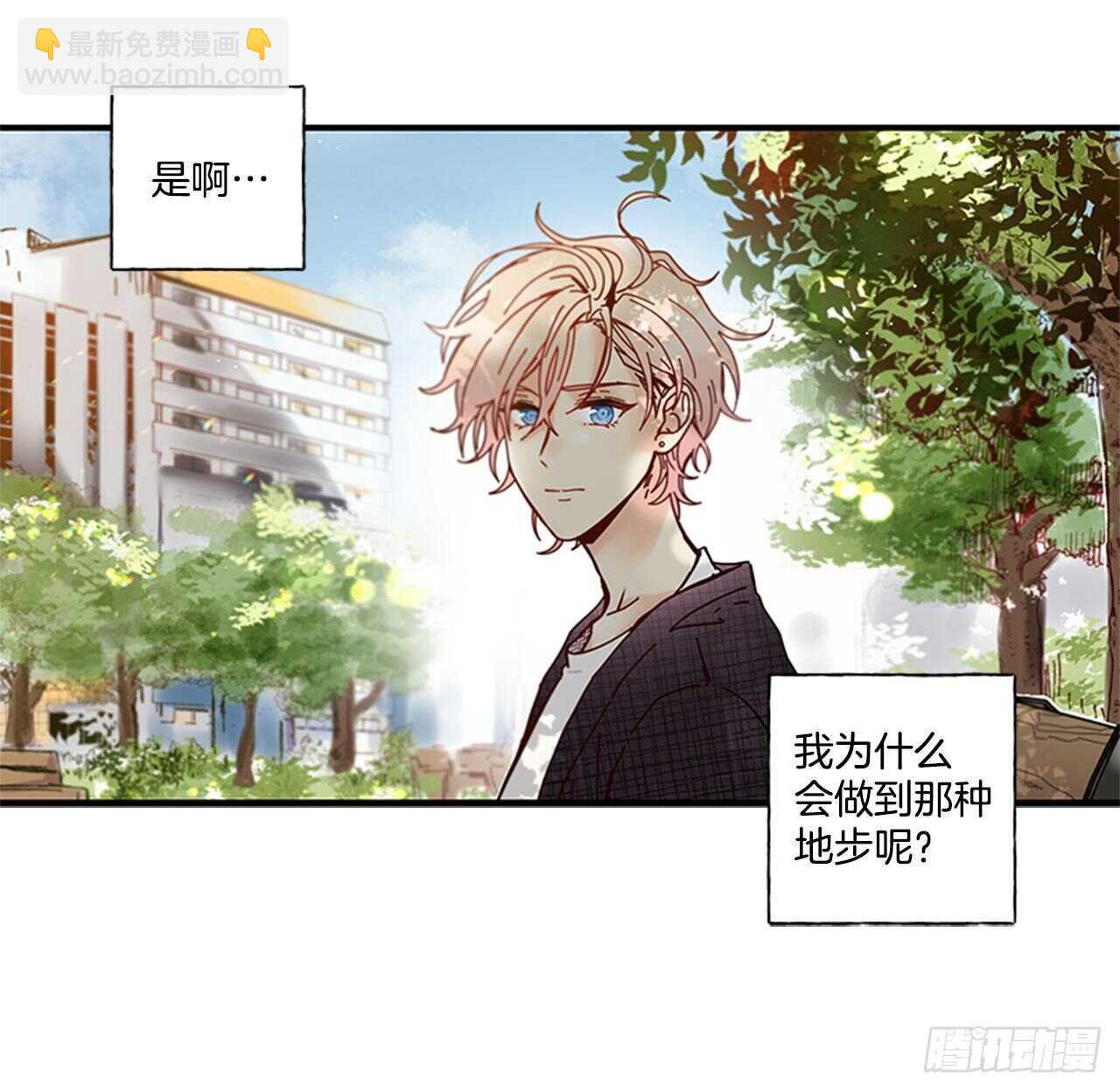 23.结束一切(1/2)-第24话