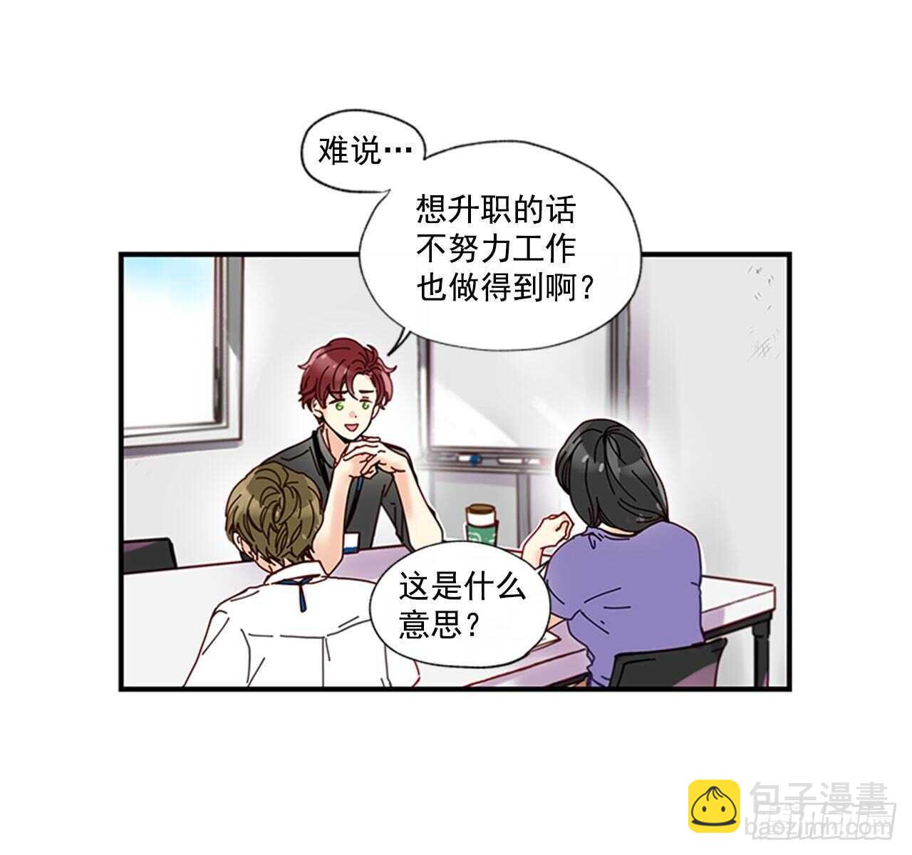 23.结束一切(1/2)-第24话