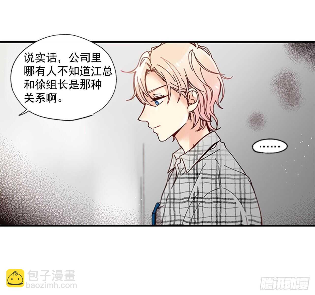 23.结束一切(1/2)-第24话