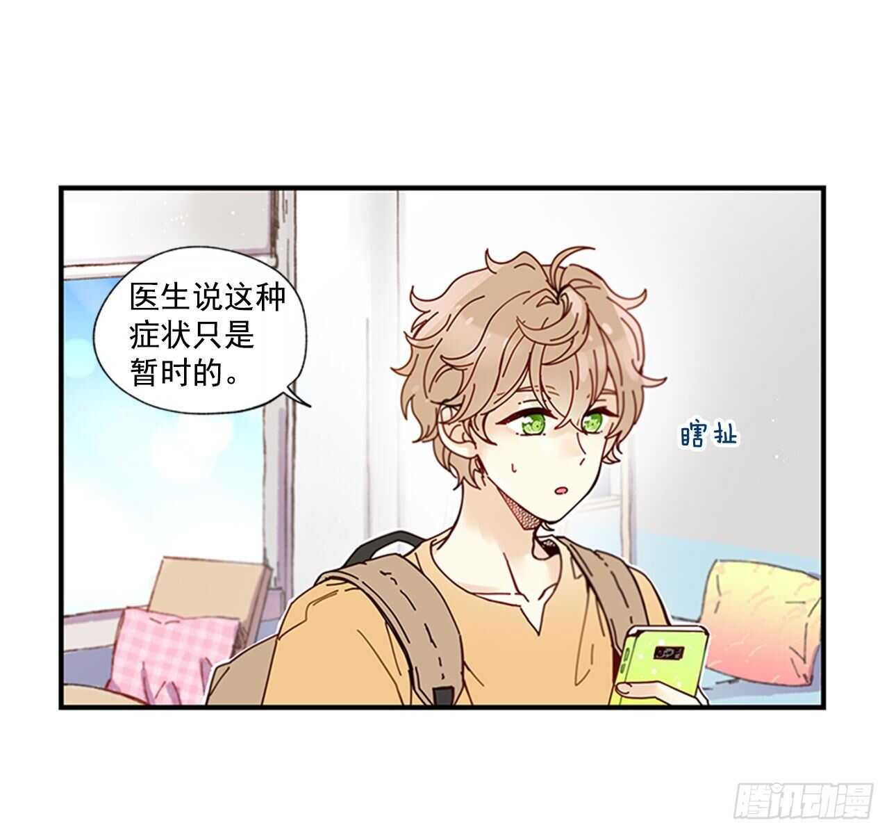 23.结束一切(1/2)-第24话