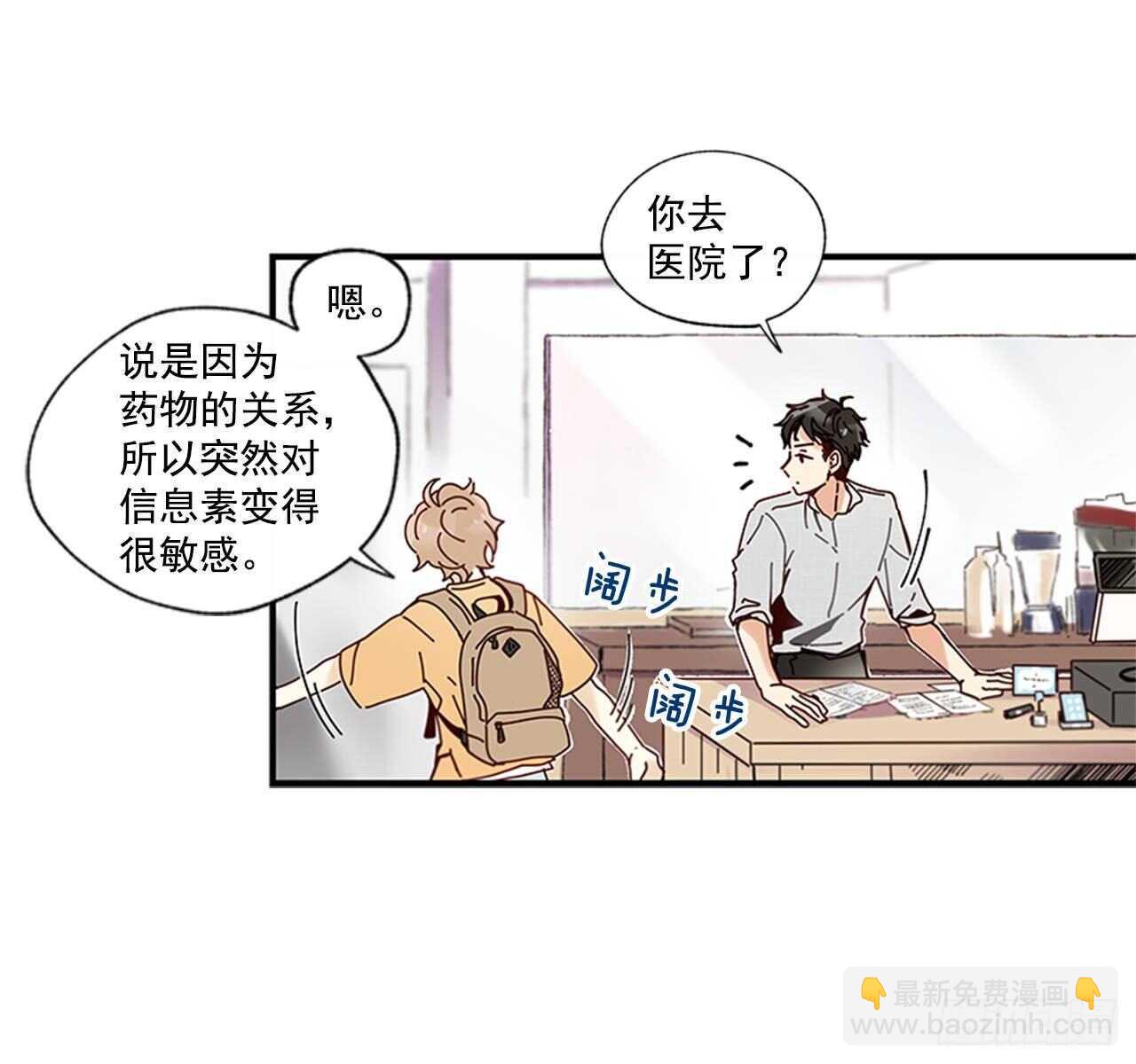 23.结束一切(1/2)-第24话