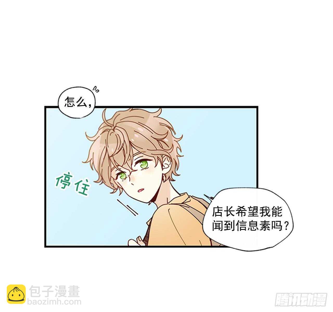 23.结束一切(1/2)-第24话