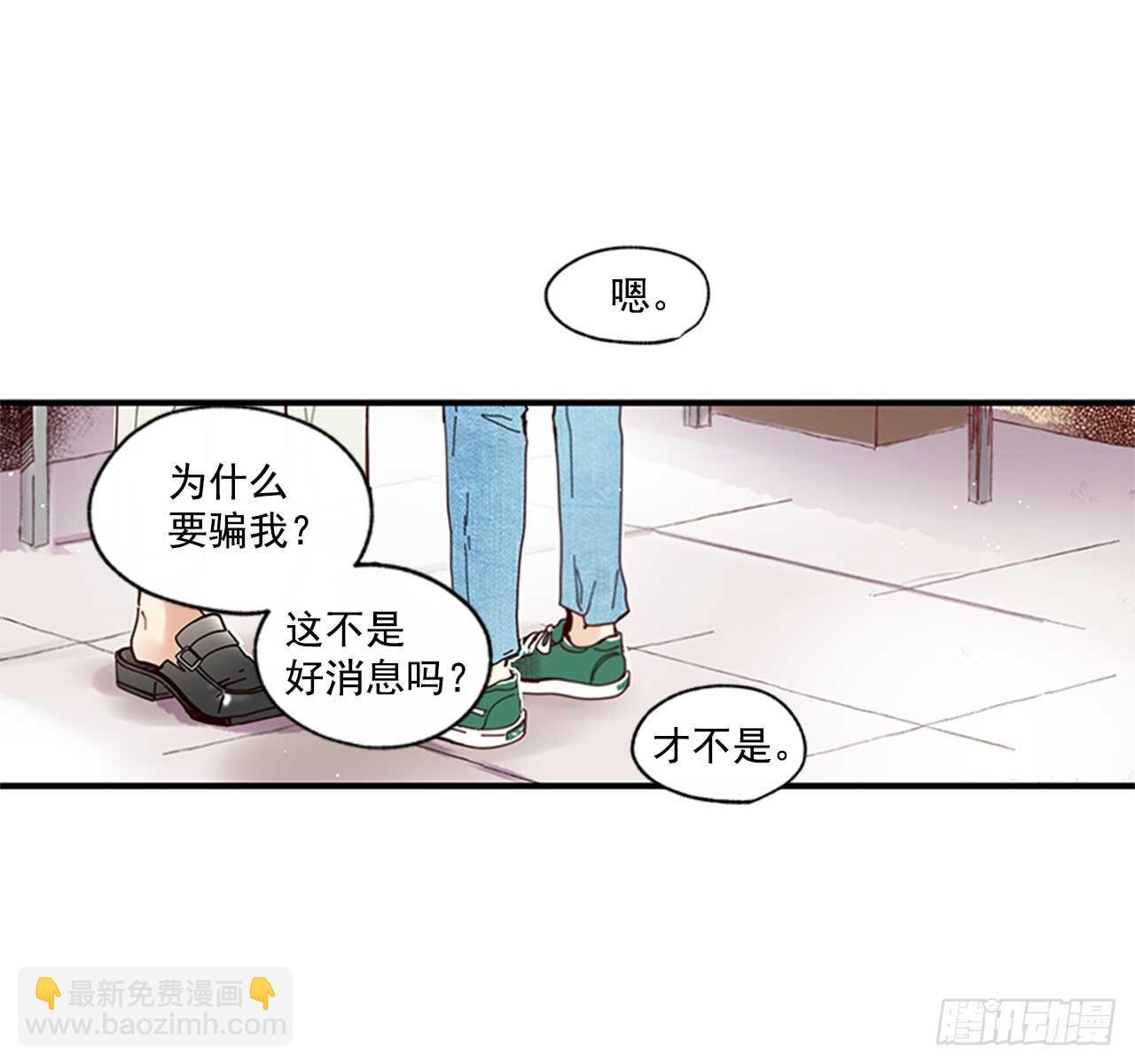 25.对不起，谢谢你(1/2)-第26话