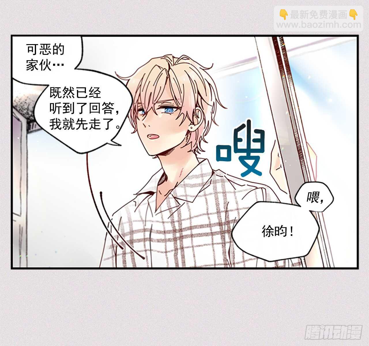 25.对不起，谢谢你(1/2)-第26话