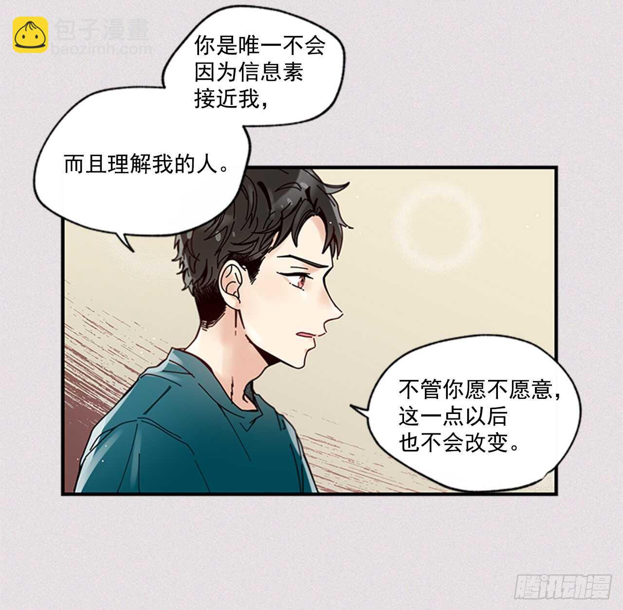 25.对不起，谢谢你(1/2)-第26话