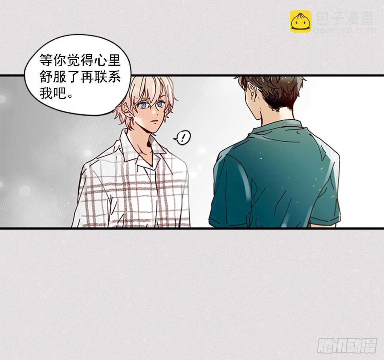 25.对不起，谢谢你(1/2)-第26话