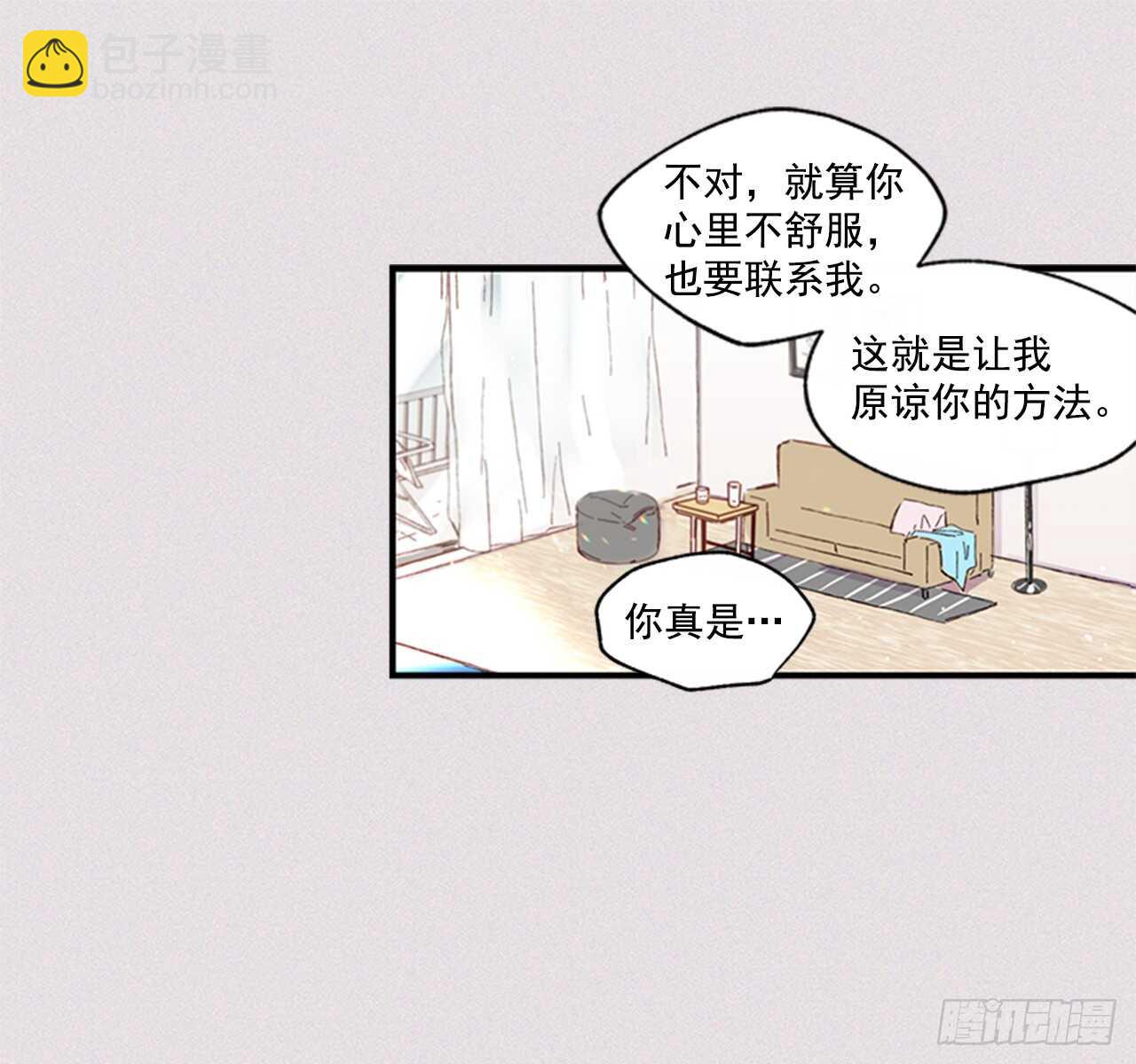 25.对不起，谢谢你(1/2)-第26话