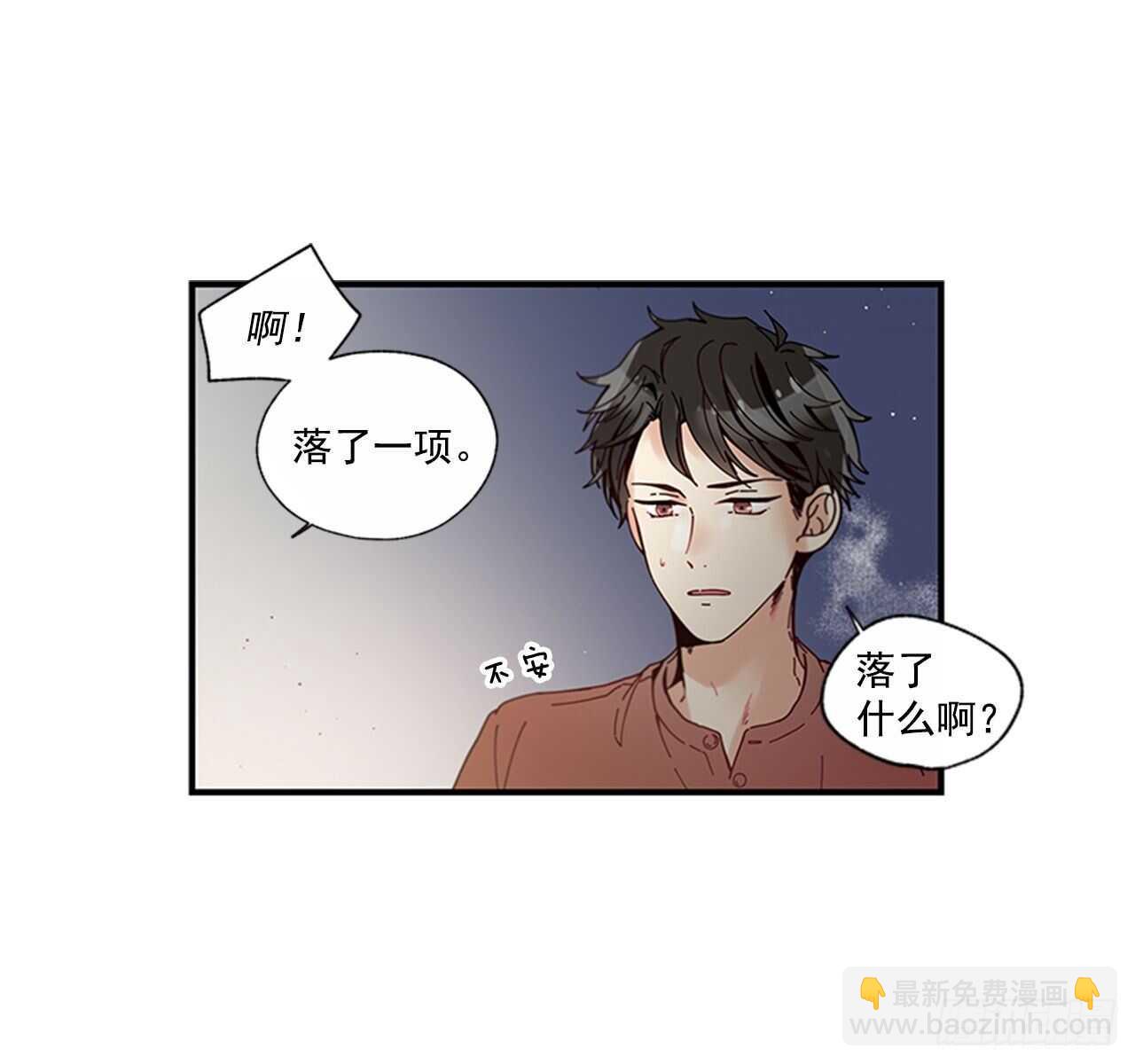 27.全世界最甜的你(1/2)-第28话