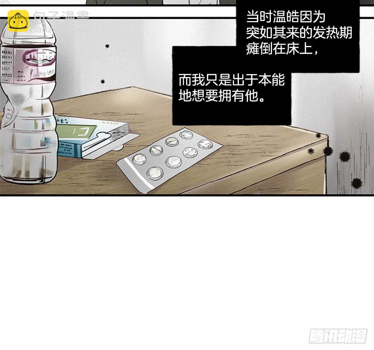 27.全世界最甜的你(1/2)-第28话