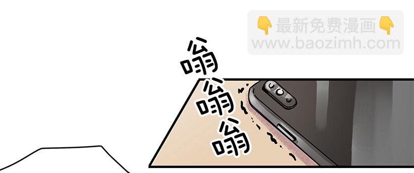 3.我需要你(1/2)-第4话