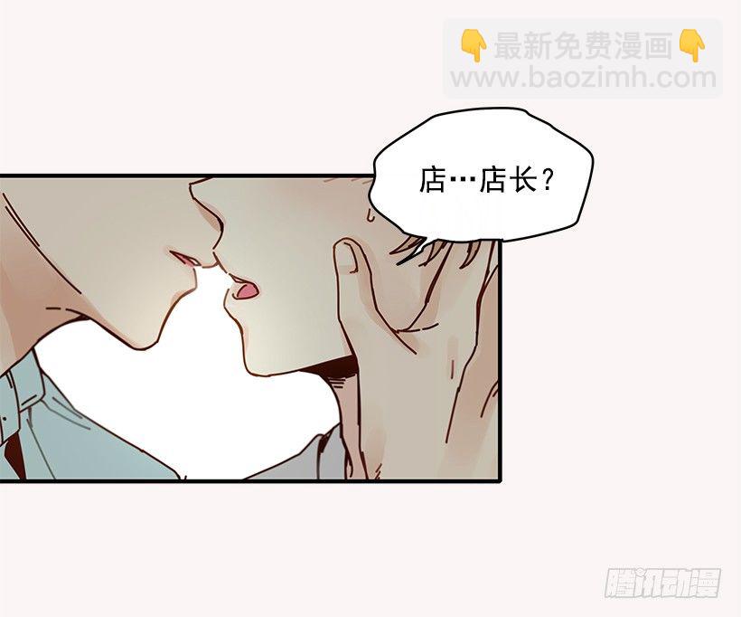 如此甜蜜 - 3.我需要你(1/2) - 4