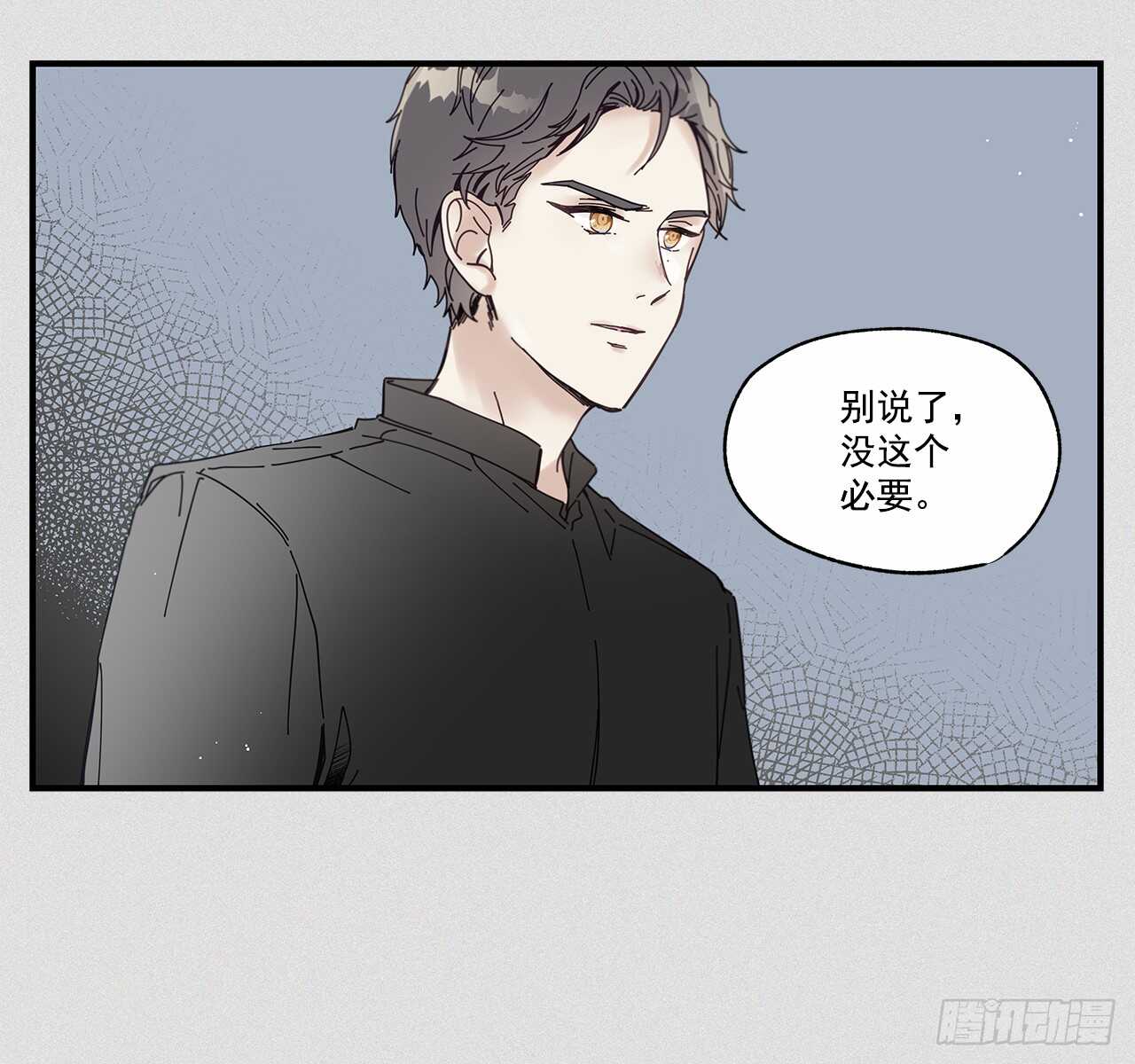 31.我在做什么(1/2)-第32话