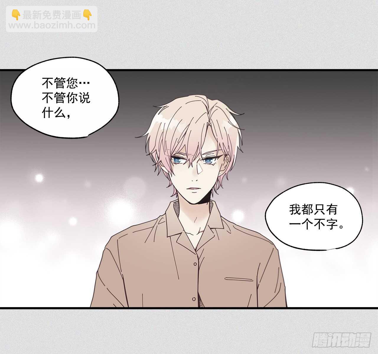 31.我在做什么(1/2)-第32话