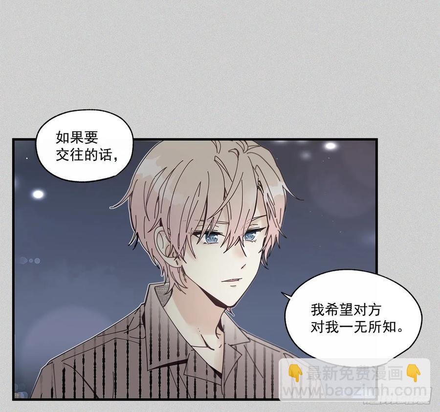 33.恶劣的玩笑(1/2)-第34话