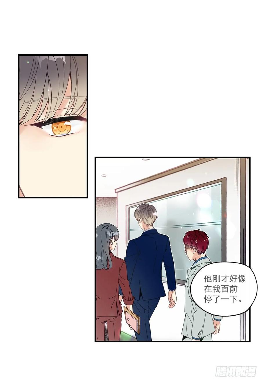 33.恶劣的玩笑(1/2)-第34话