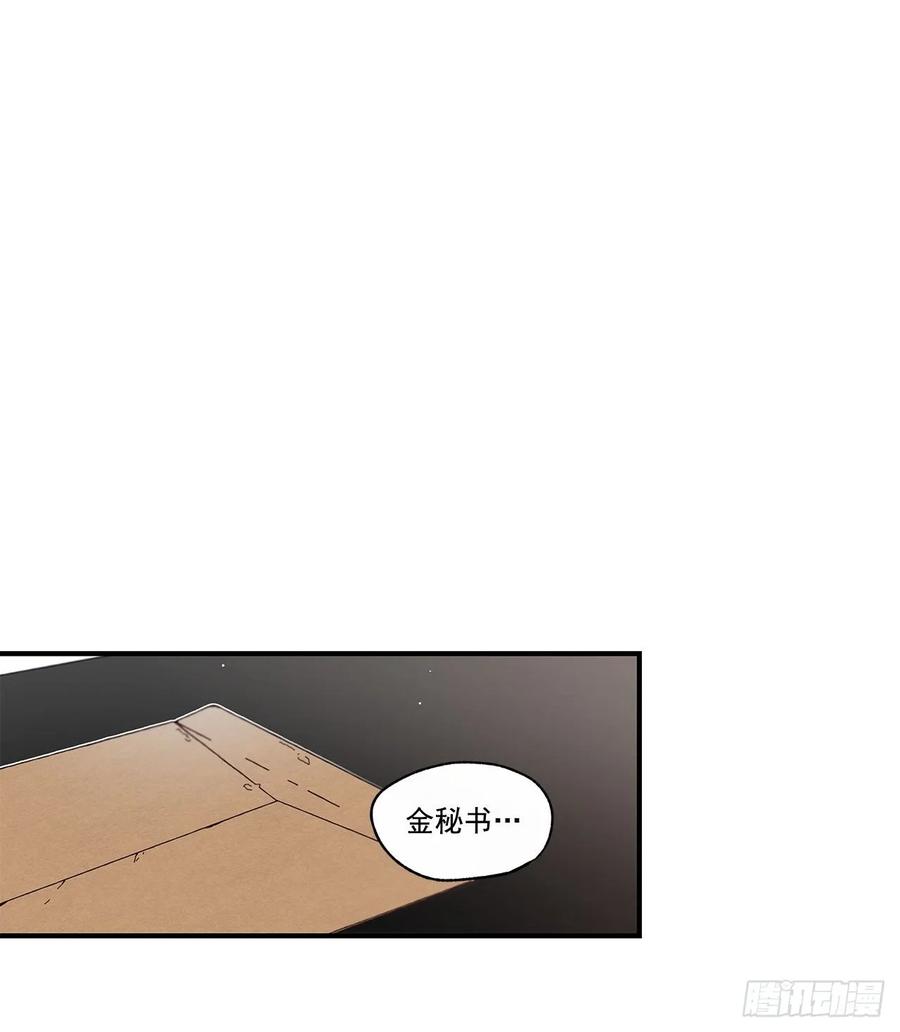 33.恶劣的玩笑(1/2)-第34话