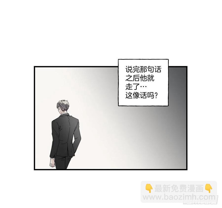 35.第三次失恋(1/2)-第36话