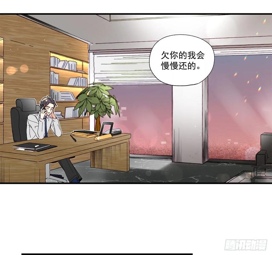 35.第三次失恋(1/2)-第36话