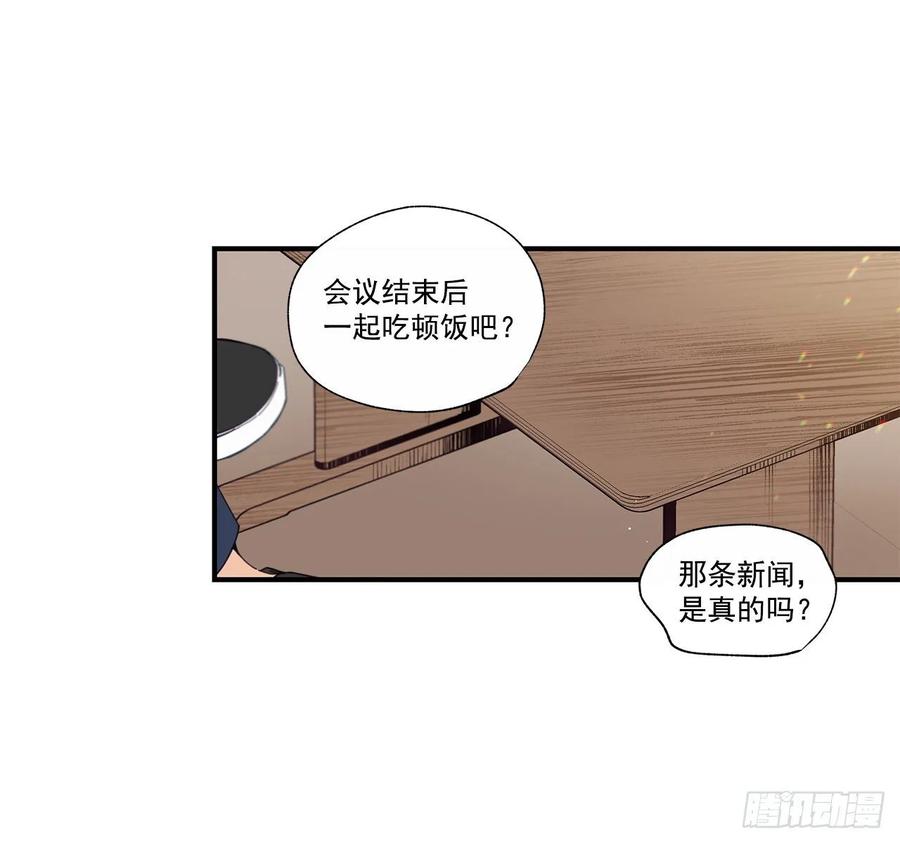 35.第三次失恋(1/2)-第36话