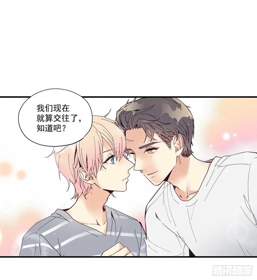 37.我恋爱了(1/2)-第38话