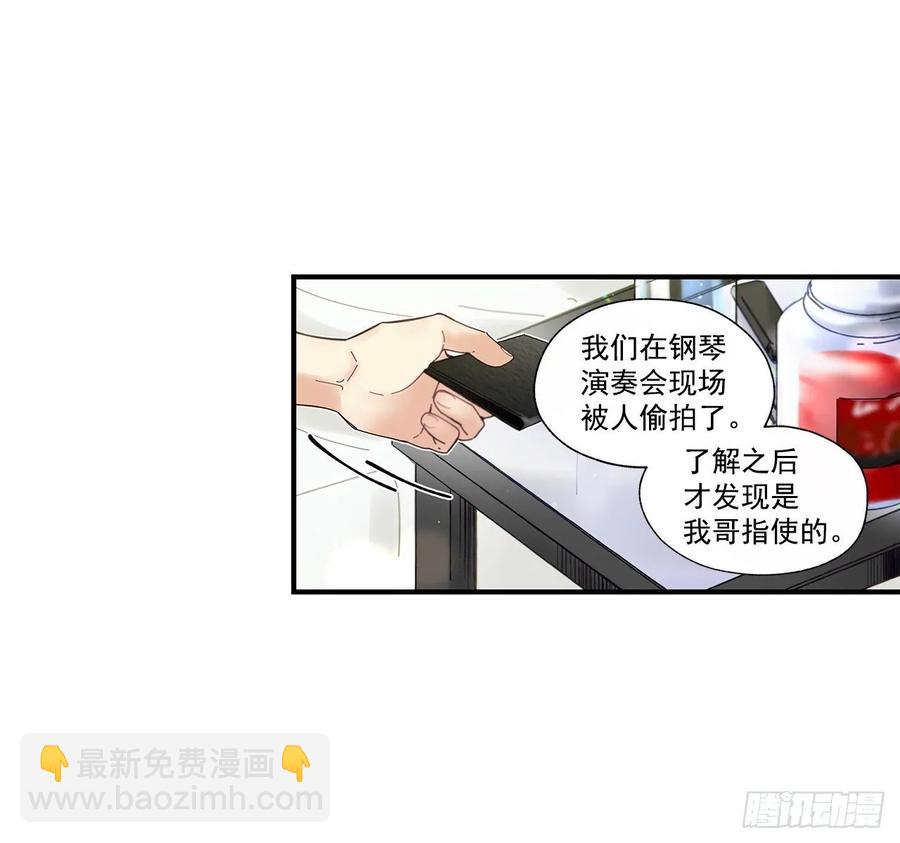 37.我恋爱了(1/2)-第38话