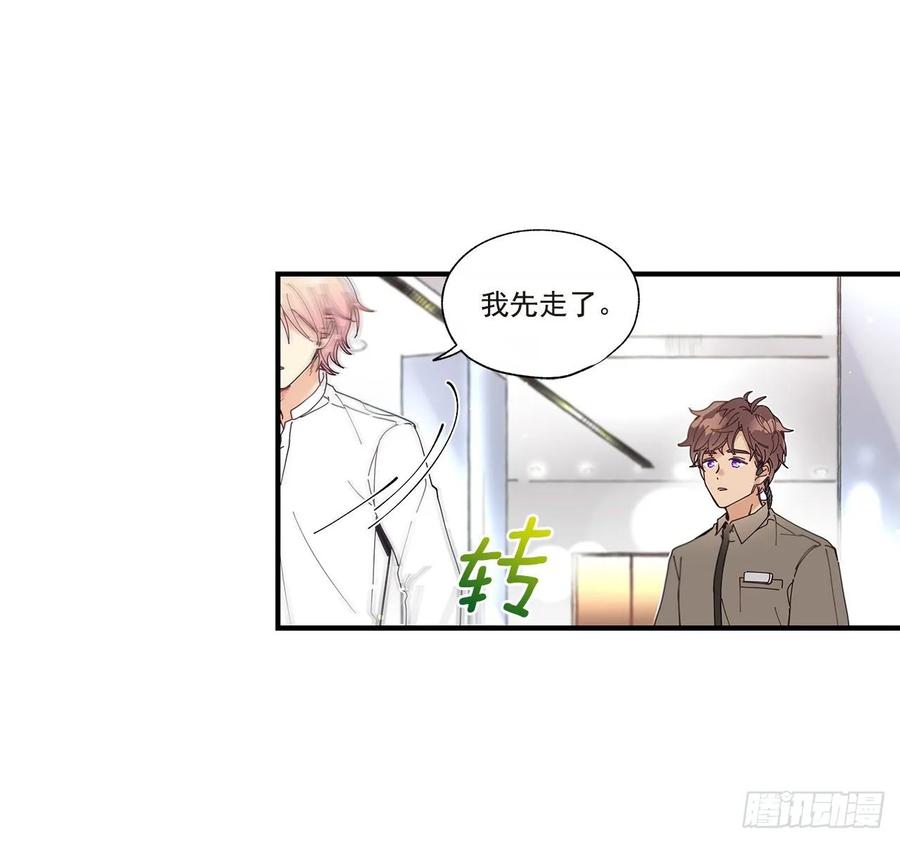 37.我恋爱了(1/2)-第38话