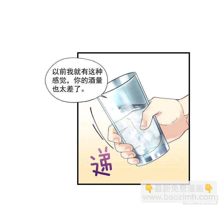 37.我恋爱了(1/2)-第38话