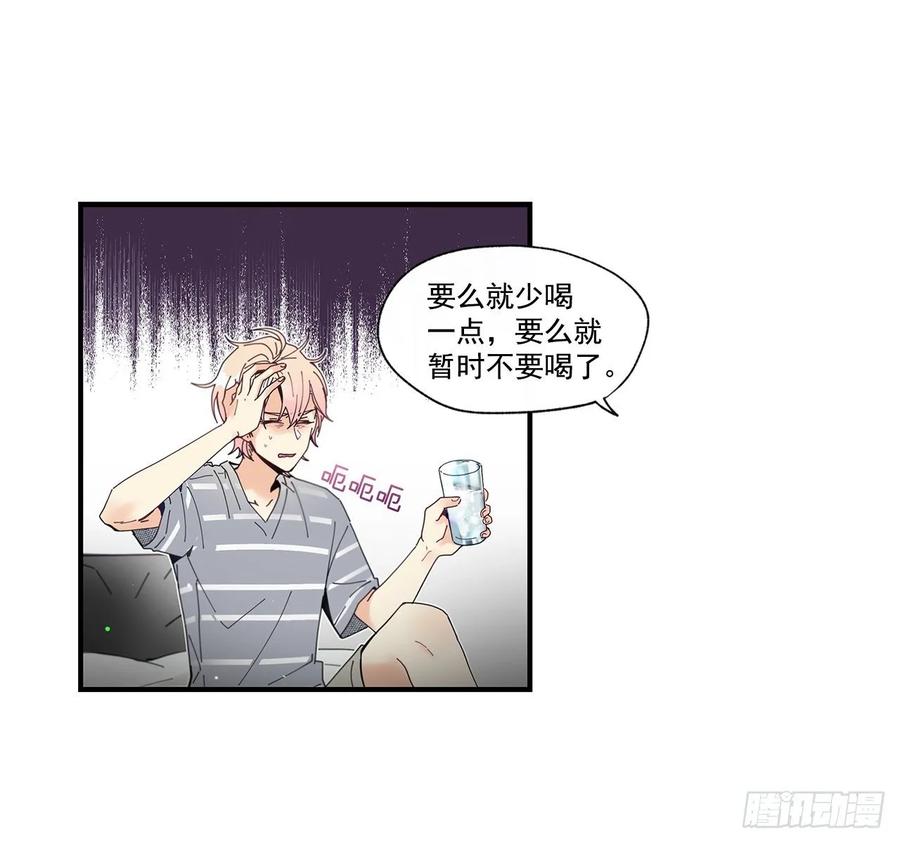 37.我恋爱了(1/2)-第38话