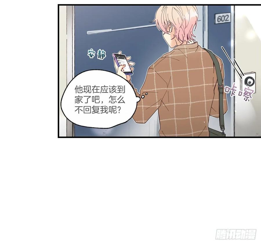 39.第一次吵架(1/2)-第40话