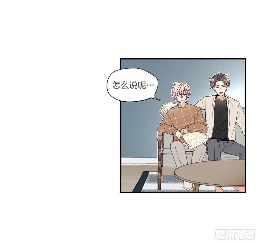 39.第一次吵架(1/2)-第40话