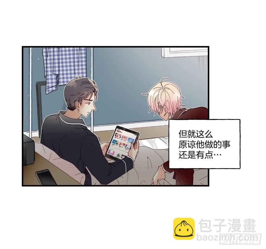 39.第一次吵架(1/2)-第40话