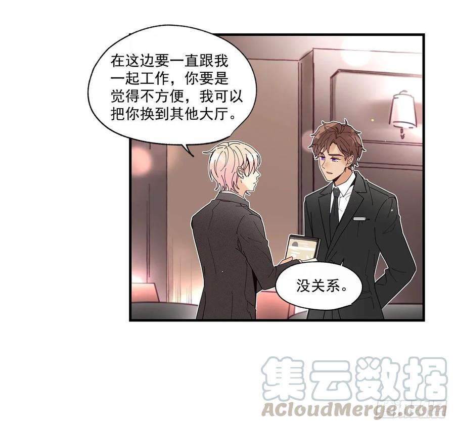 39.第一次吵架(1/2)-第40话