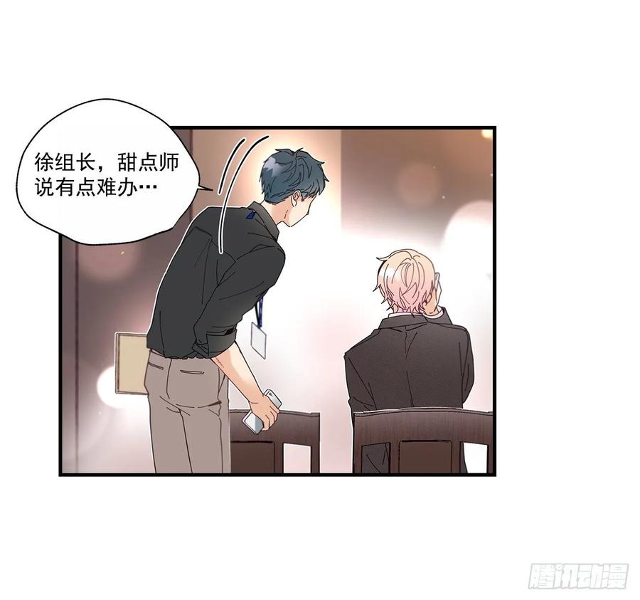 39.第一次吵架(1/2)-第40话