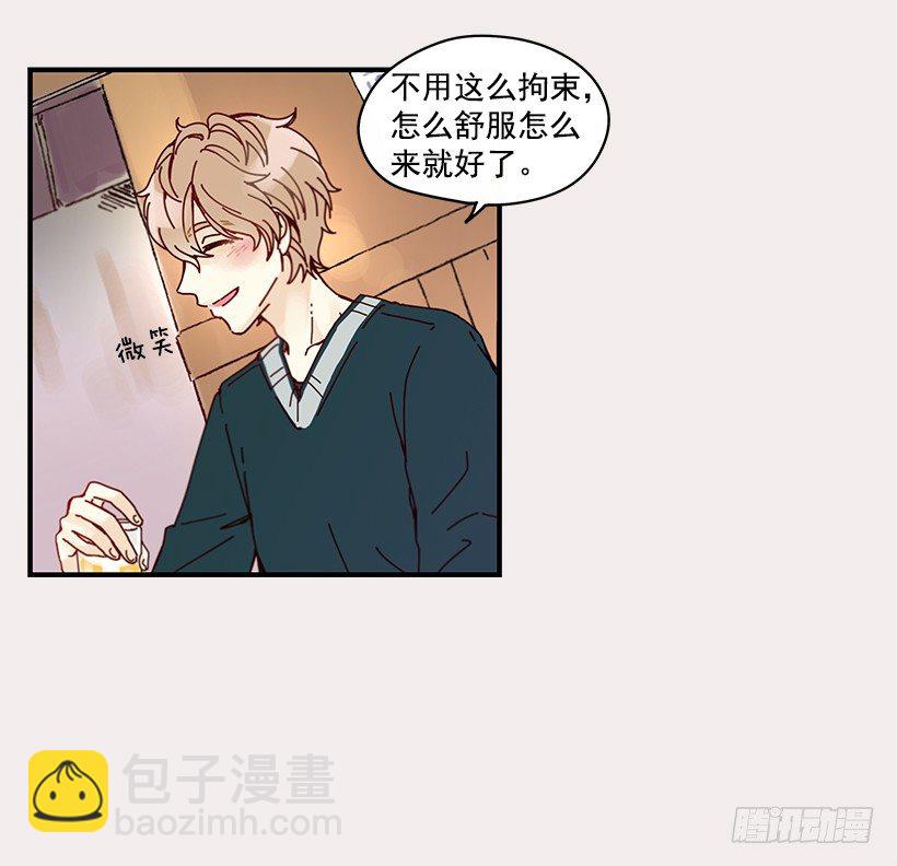 5.最熟悉的陌生人(1/2)-第6话