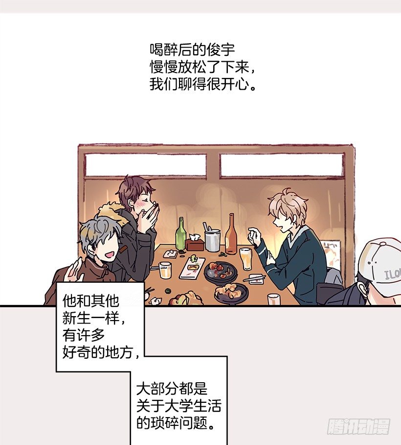 5.最熟悉的陌生人(1/2)-第6话