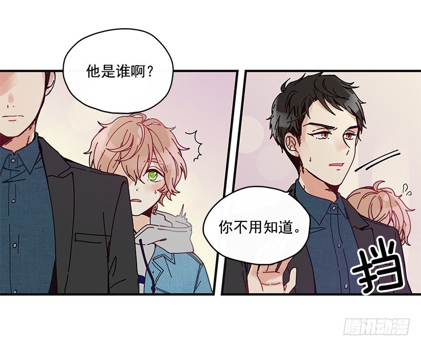 5.最熟悉的陌生人(1/2)-第6话