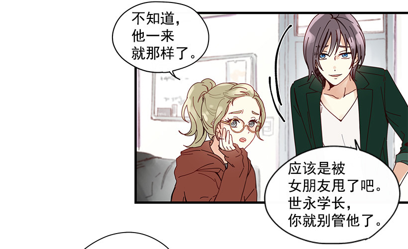 7.不要丢下我(1/2)-第8话