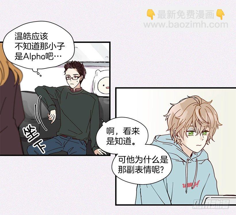 7.不要丢下我(1/2)-第8话