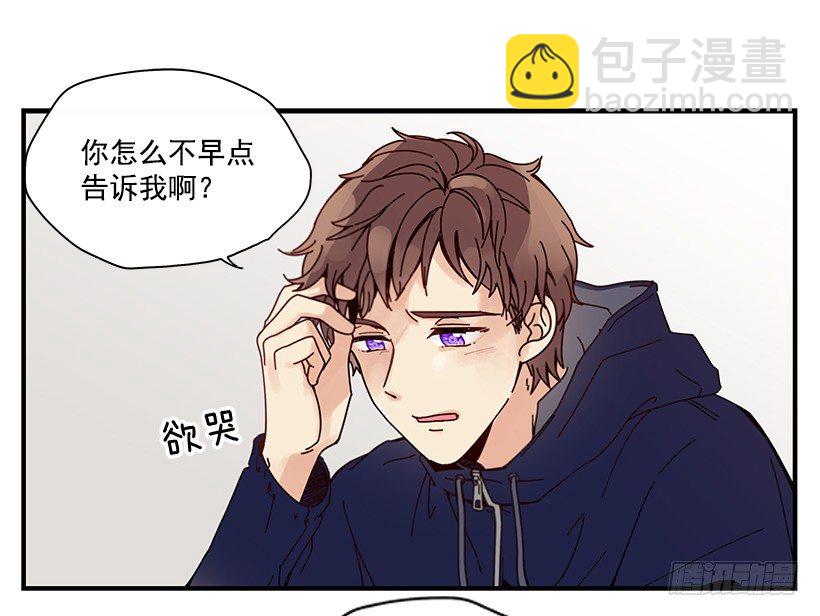 7.不要丢下我(1/2)-第8话